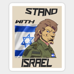Lion - STAND WITH ISRAEL Magnet